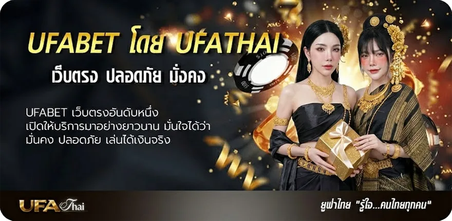 Banner เลขเด็ดมหาทักษา แรง — แทงบอลออนไลน์ คาสิโน หวย มวย สล็อต ครบวงจร