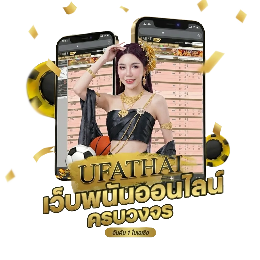เลขเด็ดมหาทักษา โบนัส — สำหรับสมาชิก