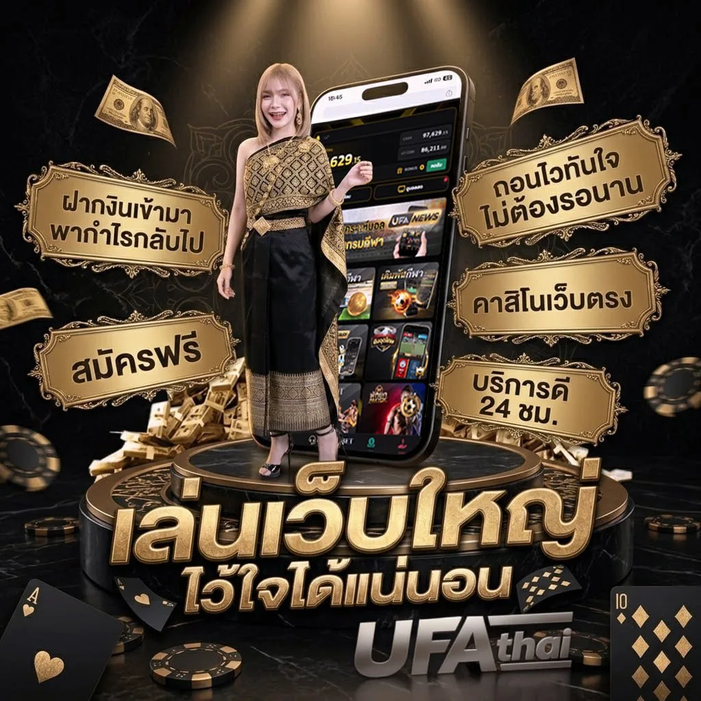 เลขเด็ดมหาทักษา Brand Banner — ตัวแทนอย่างเป็นทางการ